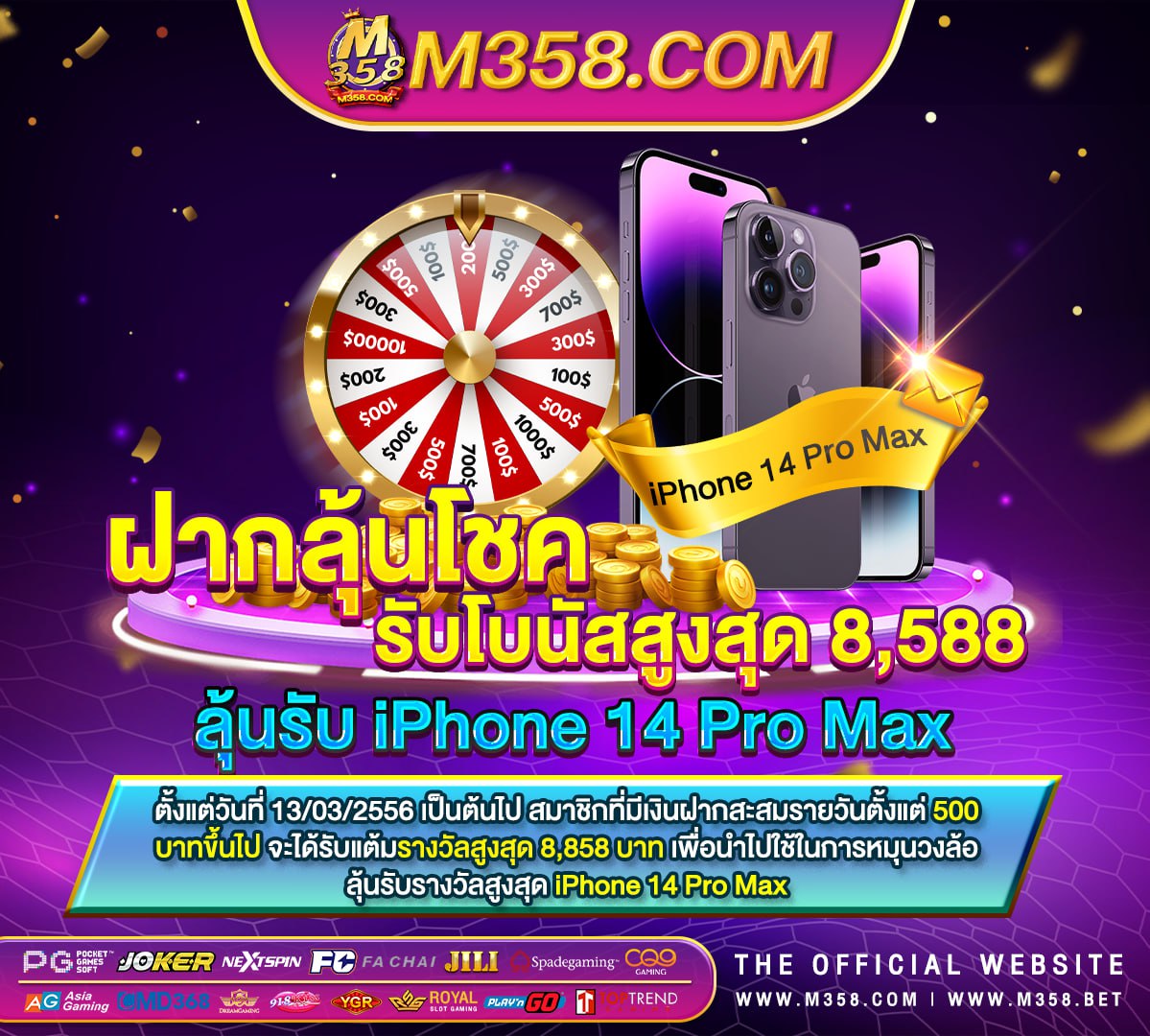 สมัคร sbobet ฟรี ไมตอง ฝาก